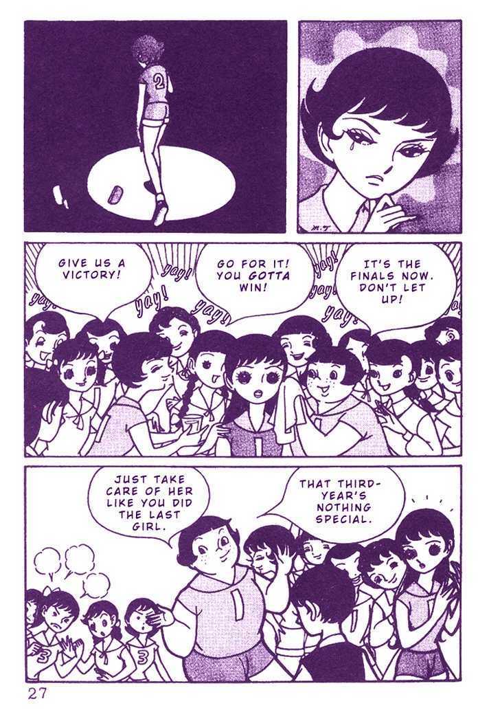 The Rows of Cherry Trees Chapter 1 page 26 - Chapter 1