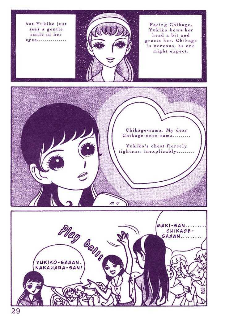 The Rows of Cherry Trees Chapter 1 page 28 - Chapter 1