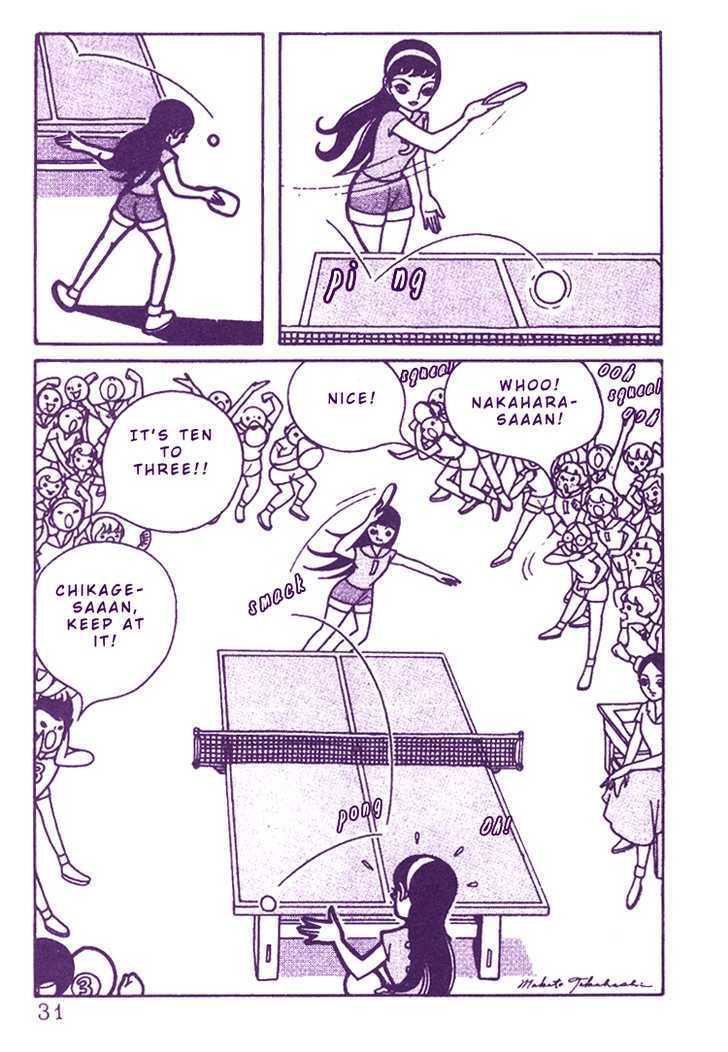 The Rows of Cherry Trees Chapter 1 page 30 - Chapter 1