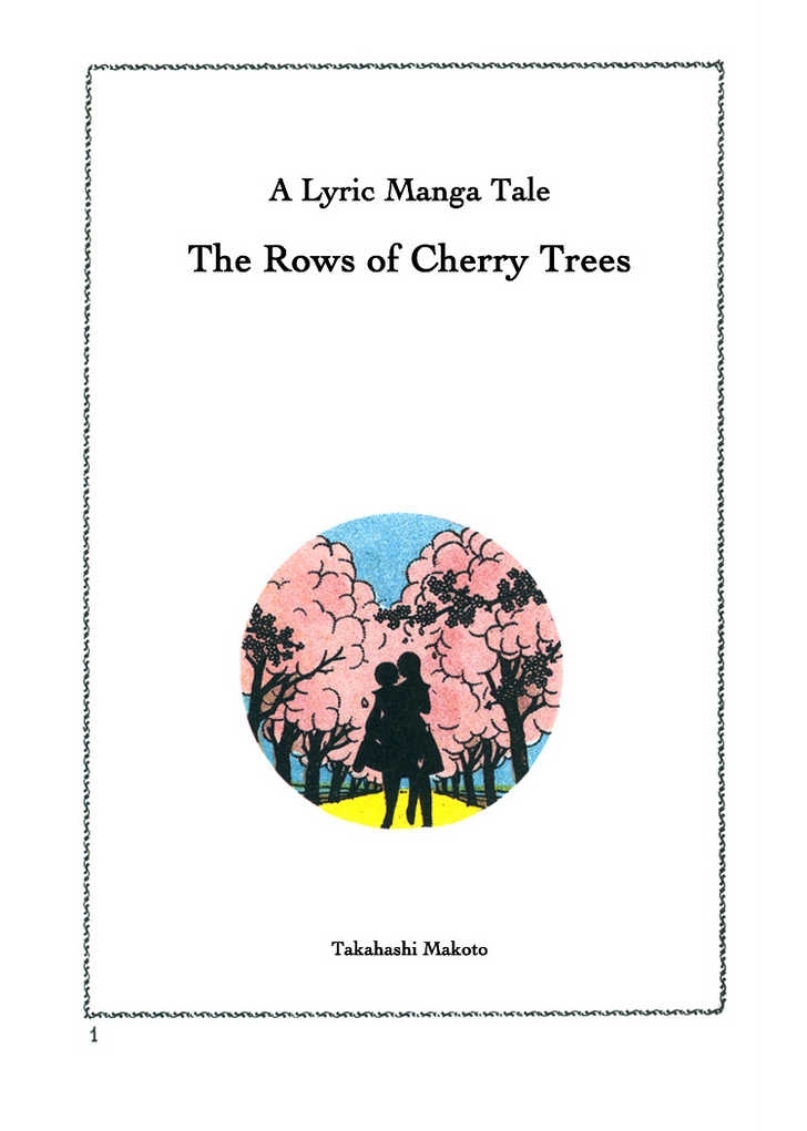 The Rows of Cherry Trees Chapter 1 page 5 - Chapter 1