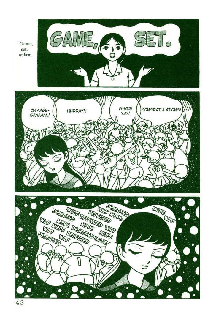The Rows of Cherry Trees Chapter 2 page 12 - Chapter 2