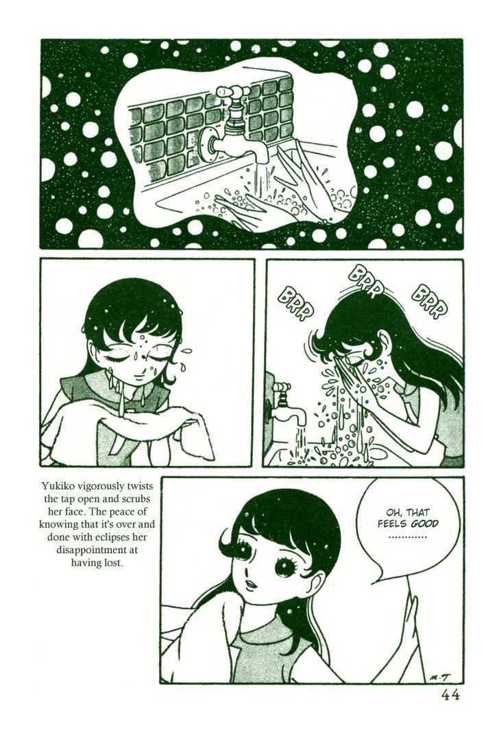 The Rows of Cherry Trees Chapter 2 page 13 - Chapter 2
