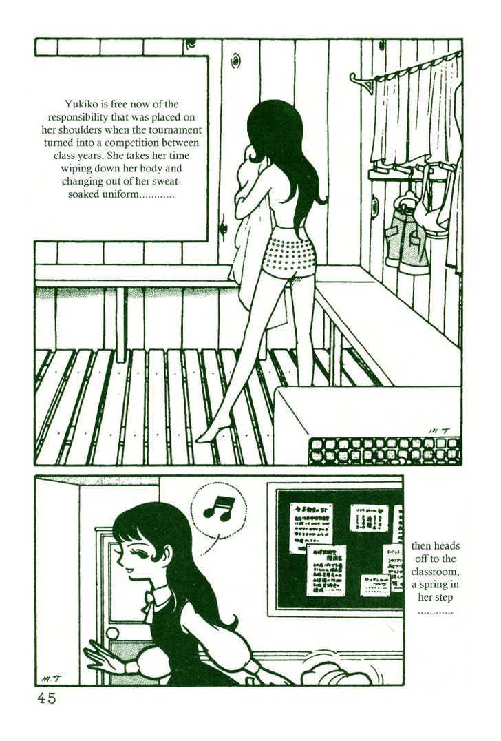 The Rows of Cherry Trees Chapter 2 page 14 - Chapter 2