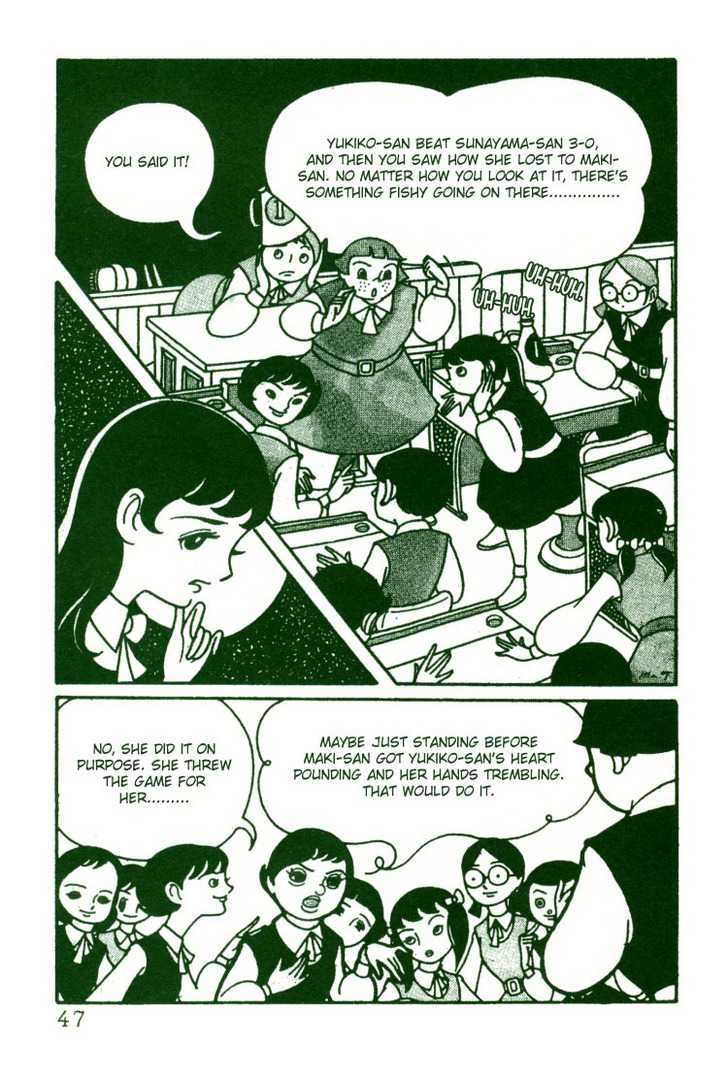 The Rows of Cherry Trees Chapter 2 page 16 - Chapter 2