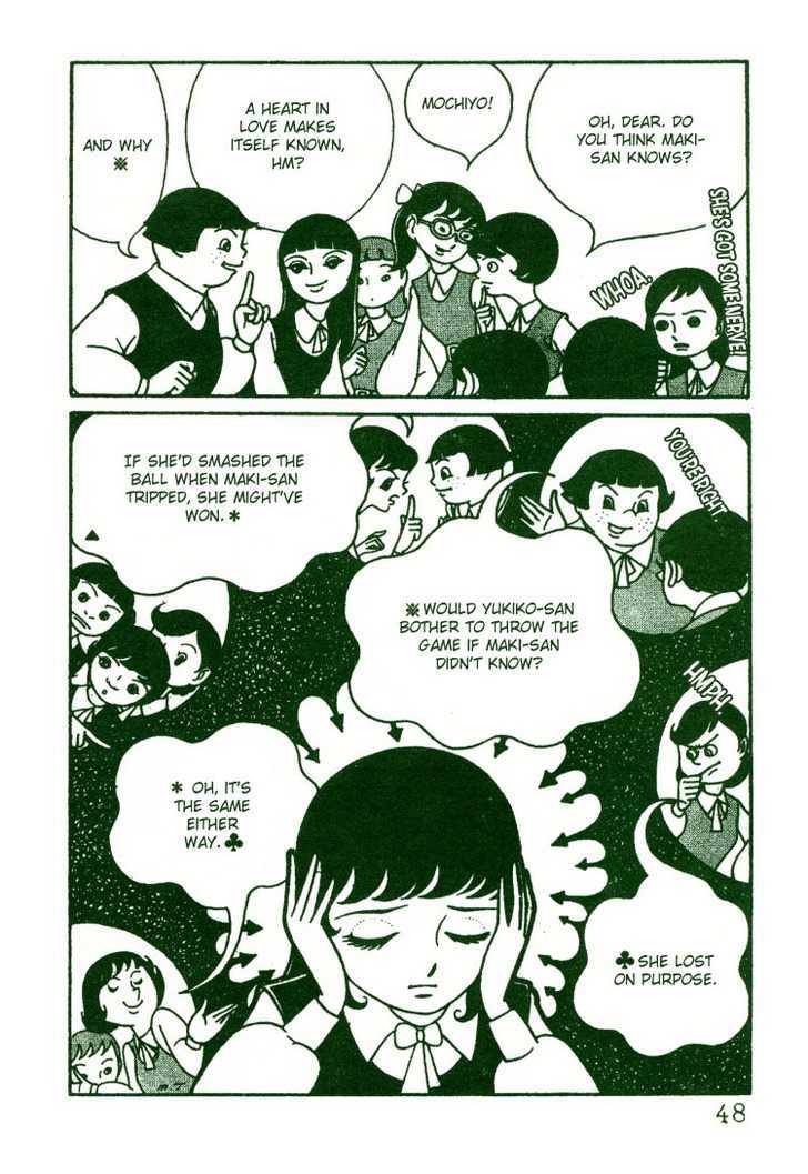 The Rows of Cherry Trees Chapter 2 page 17 - Chapter 2