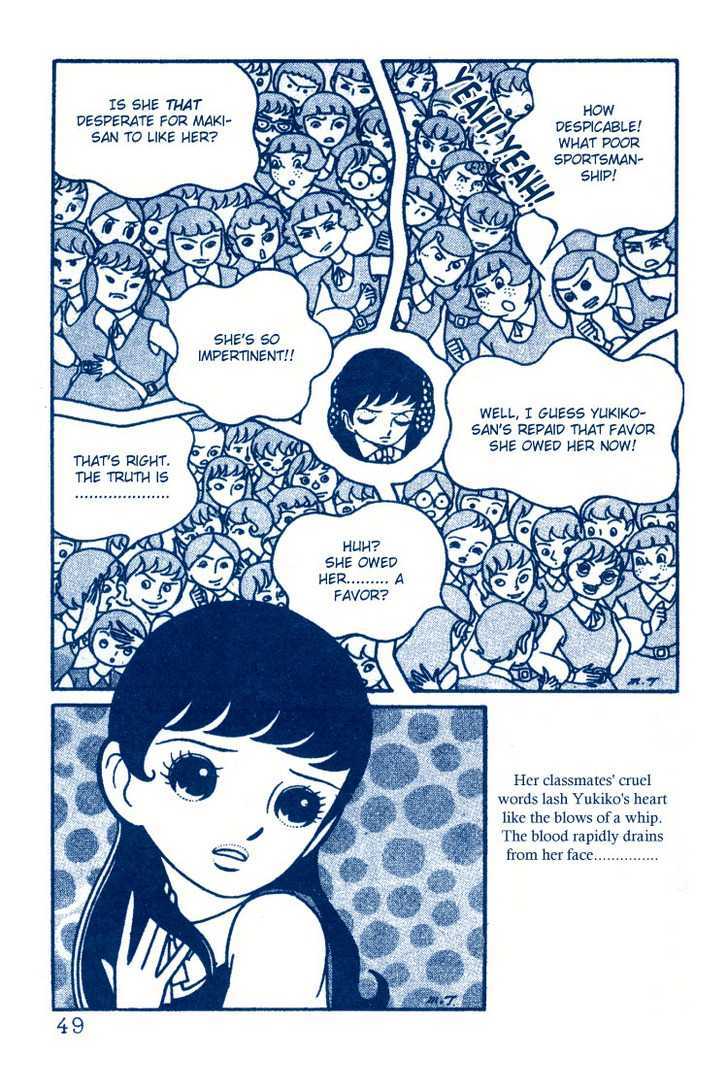 The Rows of Cherry Trees Chapter 2 page 18 - Chapter 2