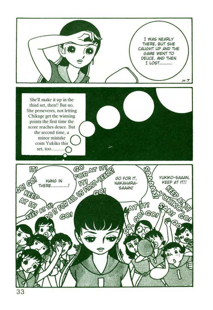 The Rows of Cherry Trees Chapter 2 page 2 - Chapter 2