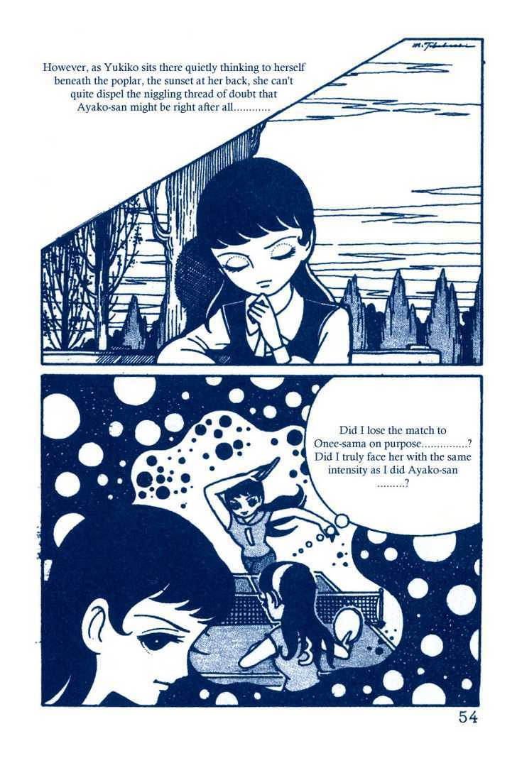 The Rows of Cherry Trees Chapter 2 page 23 - Chapter 2