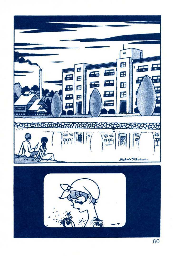 The Rows of Cherry Trees Chapter 2 page 29 - Chapter 2