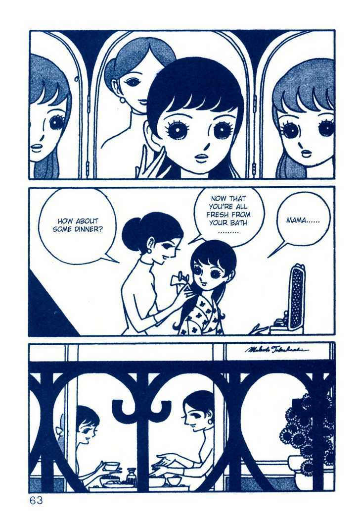The Rows of Cherry Trees Chapter 2 page 32 - Chapter 2