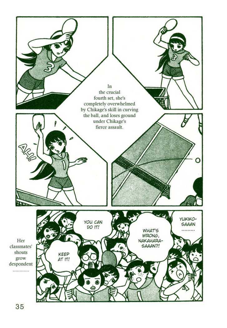 The Rows of Cherry Trees Chapter 2 page 4 - Chapter 2