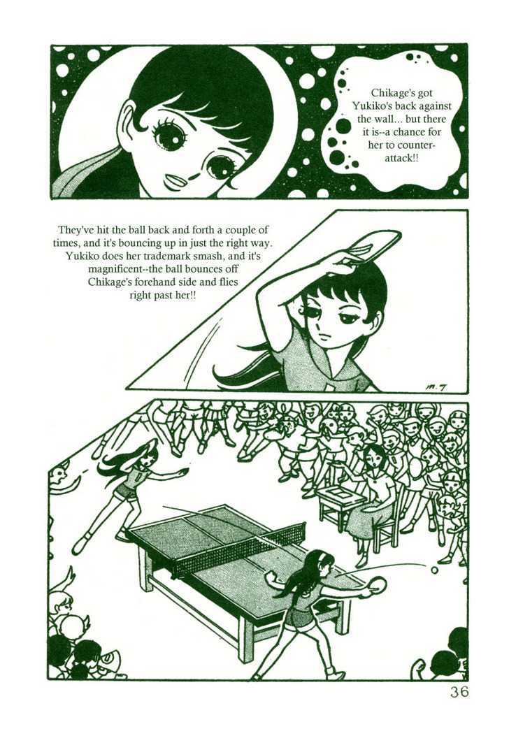 The Rows of Cherry Trees Chapter 2 page 5 - Chapter 2