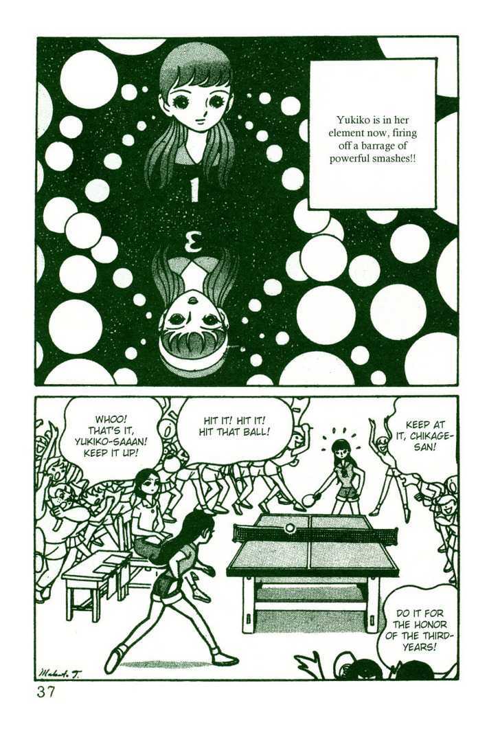 The Rows of Cherry Trees Chapter 2 page 6 - Chapter 2