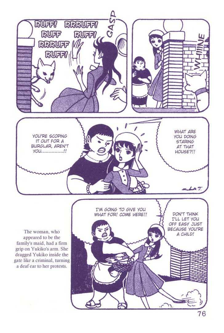The Rows of Cherry Trees Chapter 3 page 13 - Chapter 3