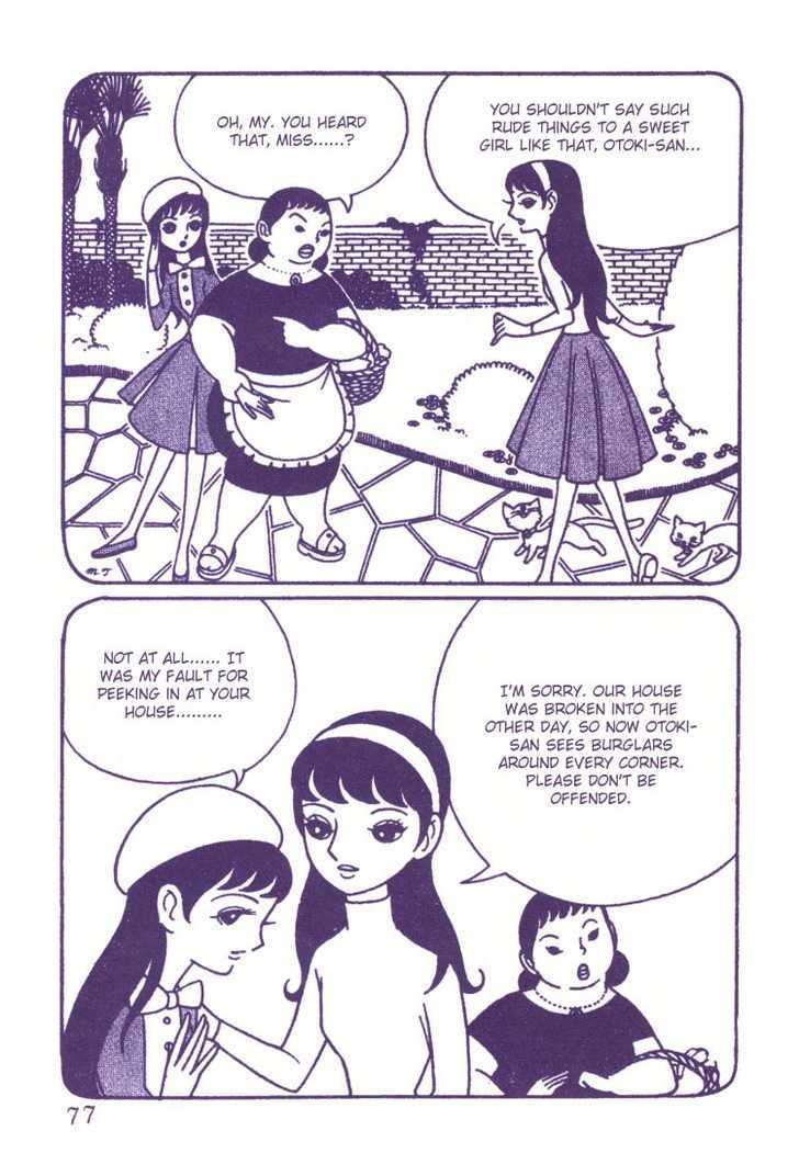 The Rows of Cherry Trees Chapter 3 page 14 - Chapter 3
