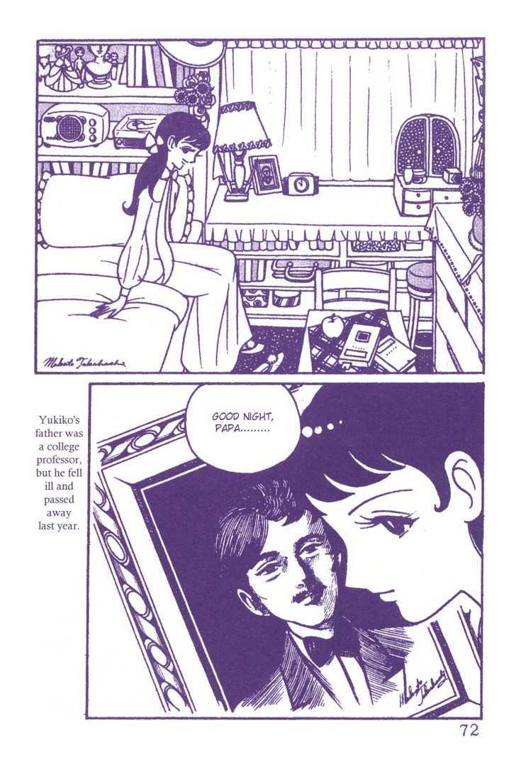 The Rows of Cherry Trees Chapter 3 page 9 - Chapter 3