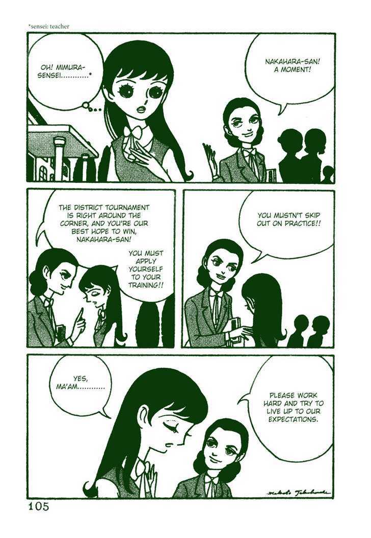 The Rows of Cherry Trees Chapter 4 page 10 - Chapter 4 : END