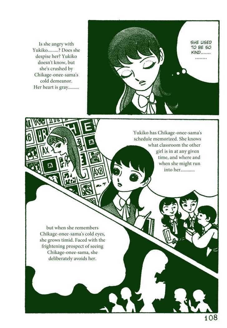 The Rows of Cherry Trees Chapter 4 page 13 - Chapter 4 : END