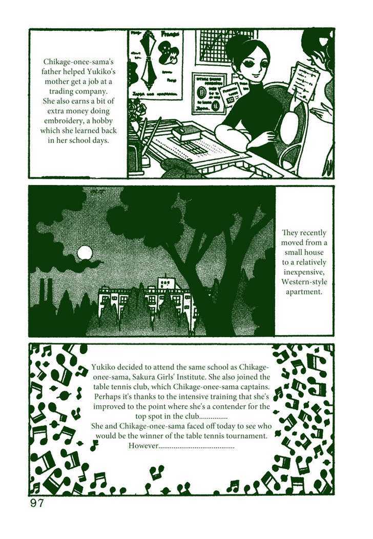 The Rows of Cherry Trees Chapter 4 page 2 - Chapter 4 : END