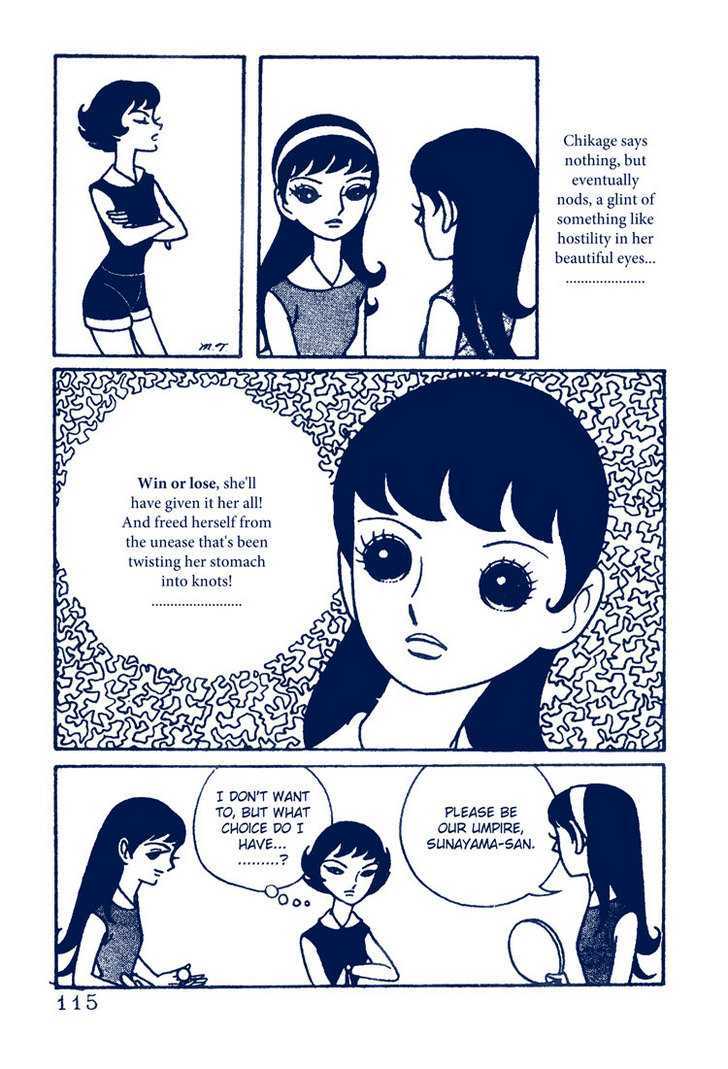 The Rows of Cherry Trees Chapter 4 page 20 - Chapter 4 : END