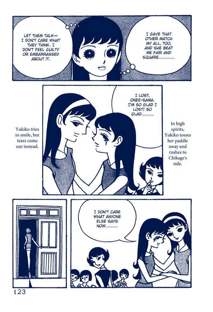 The Rows of Cherry Trees Chapter 4 page 28 - Chapter 4 : END