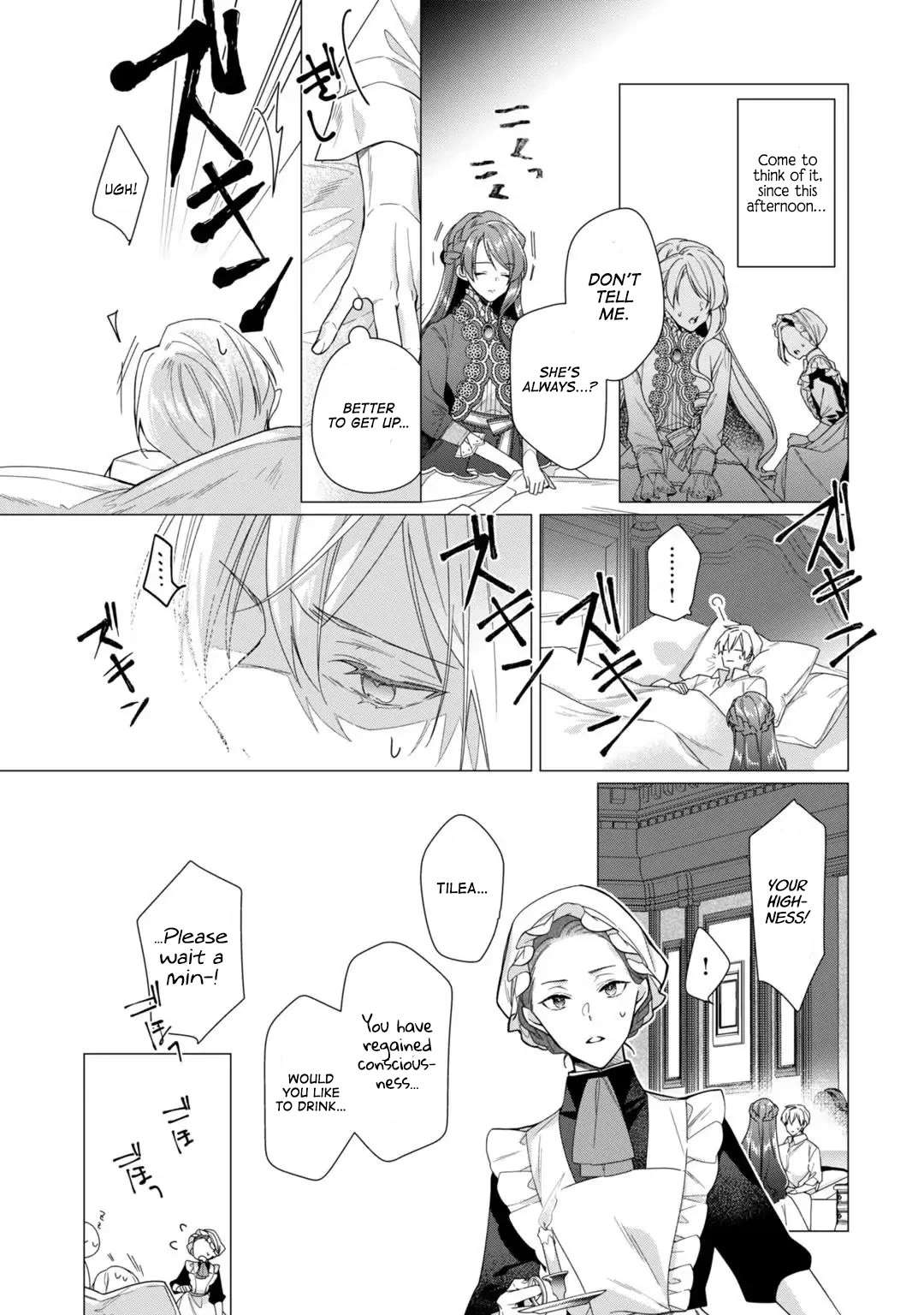 The Rubelia Kingdom's Tale ~ I Ended Up Cleaning My Younger Cousin's Mess ~ Chapter 10 page 6 - Chapter 10: The Prince's Thoughts