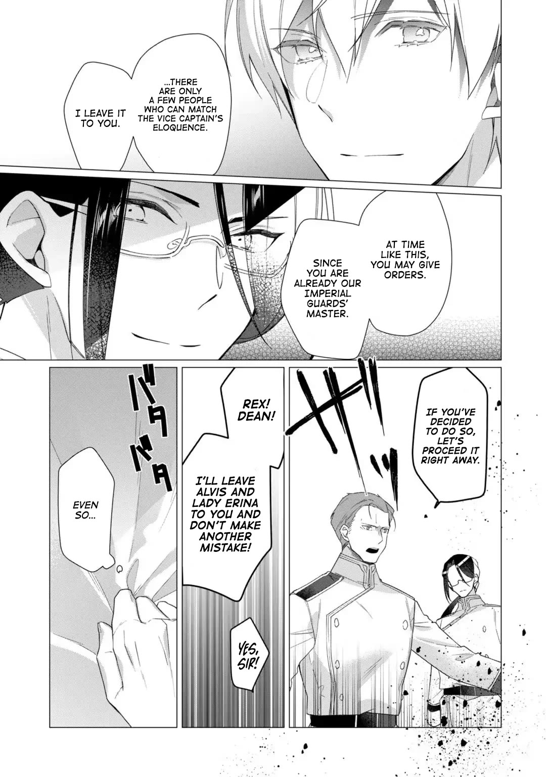 The Rubelia Kingdom's Tale ~ I Ended Up Cleaning My Younger Cousin's Mess ~ Chapter 11 page 8 - Chapter 11: The Lady Is Troubled
