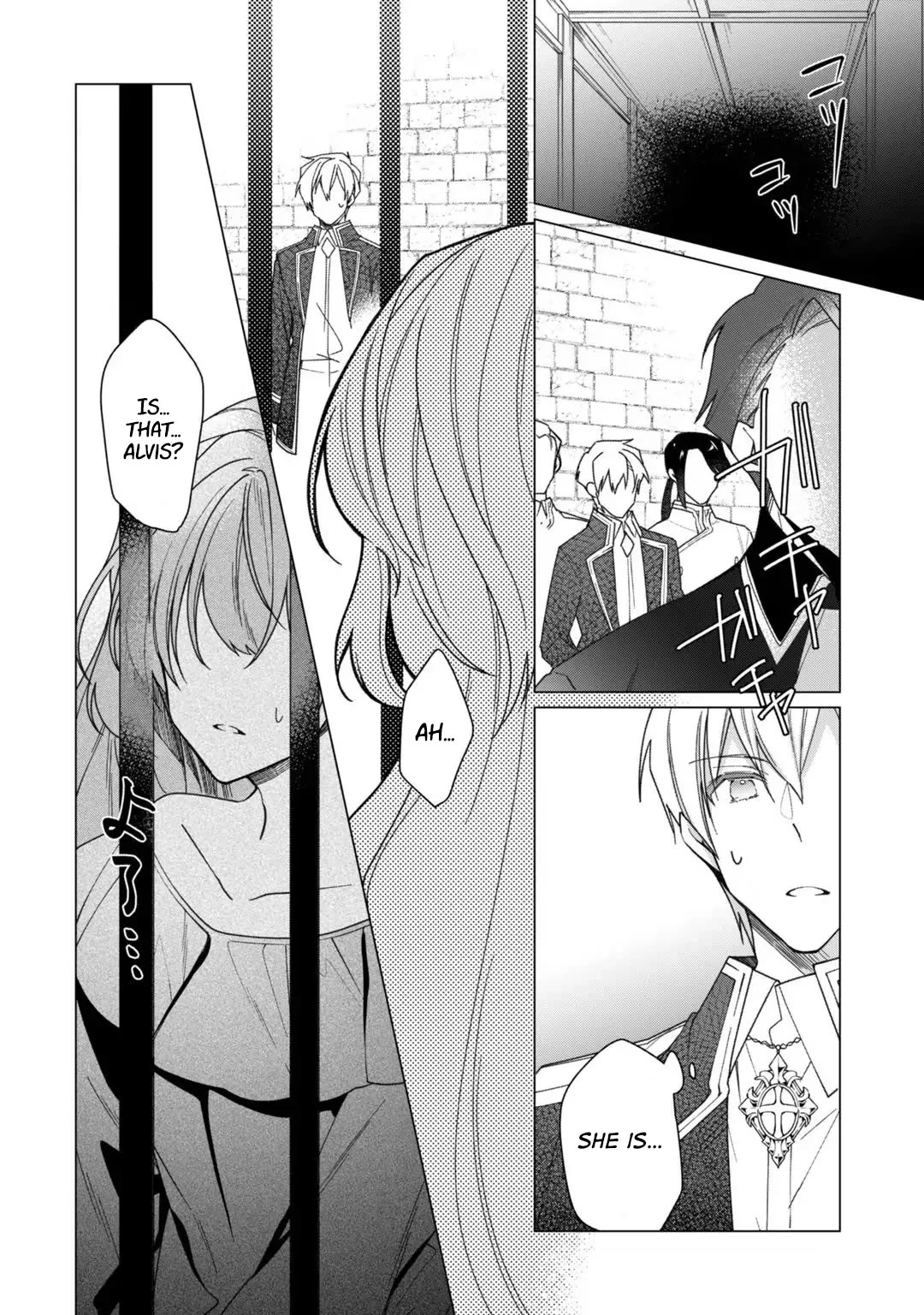 The Rubelia Kingdom's Tale ~ I Ended Up Cleaning My Younger Cousin's Mess ~ Chapter 12 page 19 - Chapter 12: Two Young Ladies