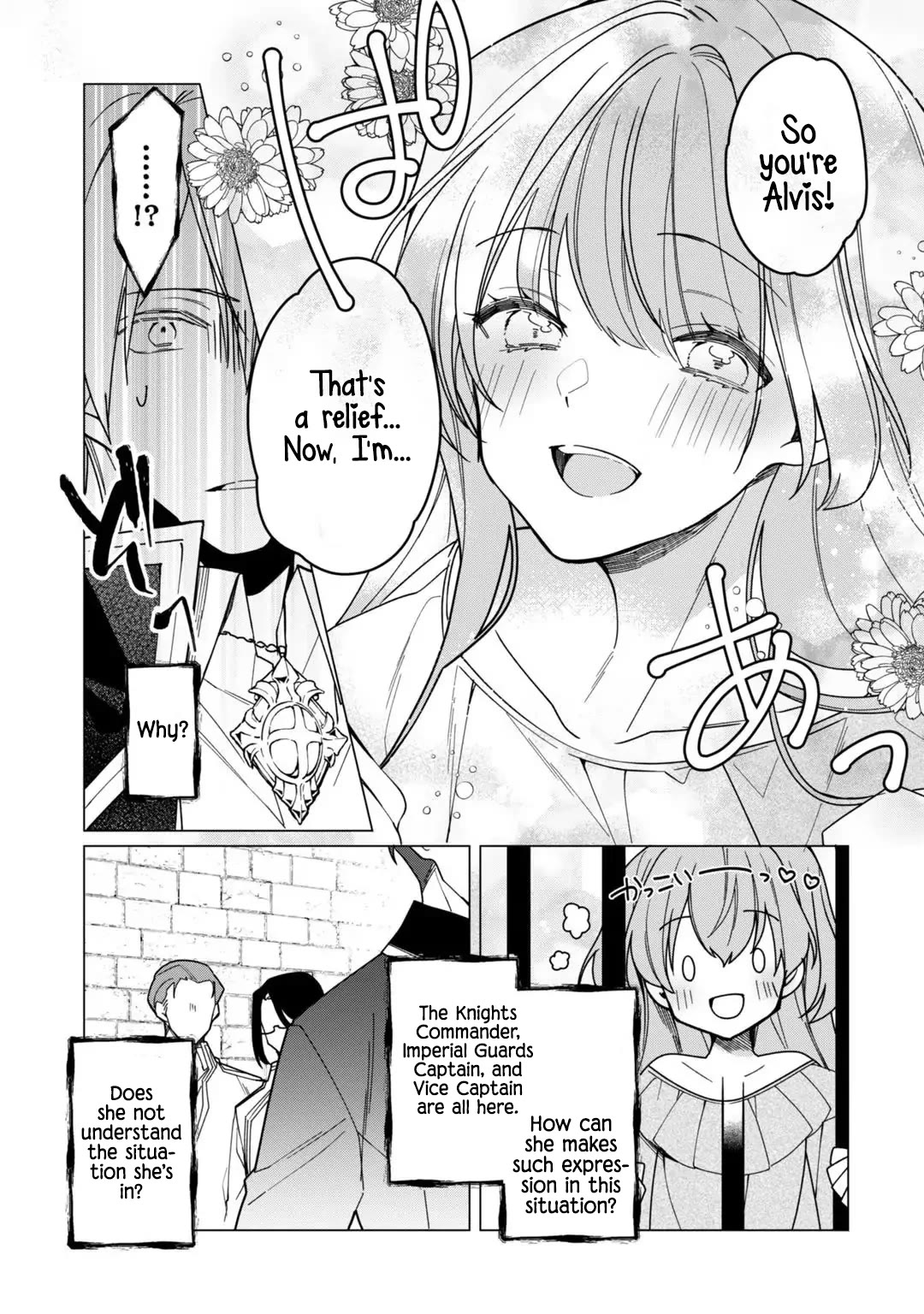 The Rubelia Kingdom's Tale ~ I Ended Up Cleaning My Younger Cousin's Mess ~ Chapter 12 page 20 - Chapter 12: Two Young Ladies
