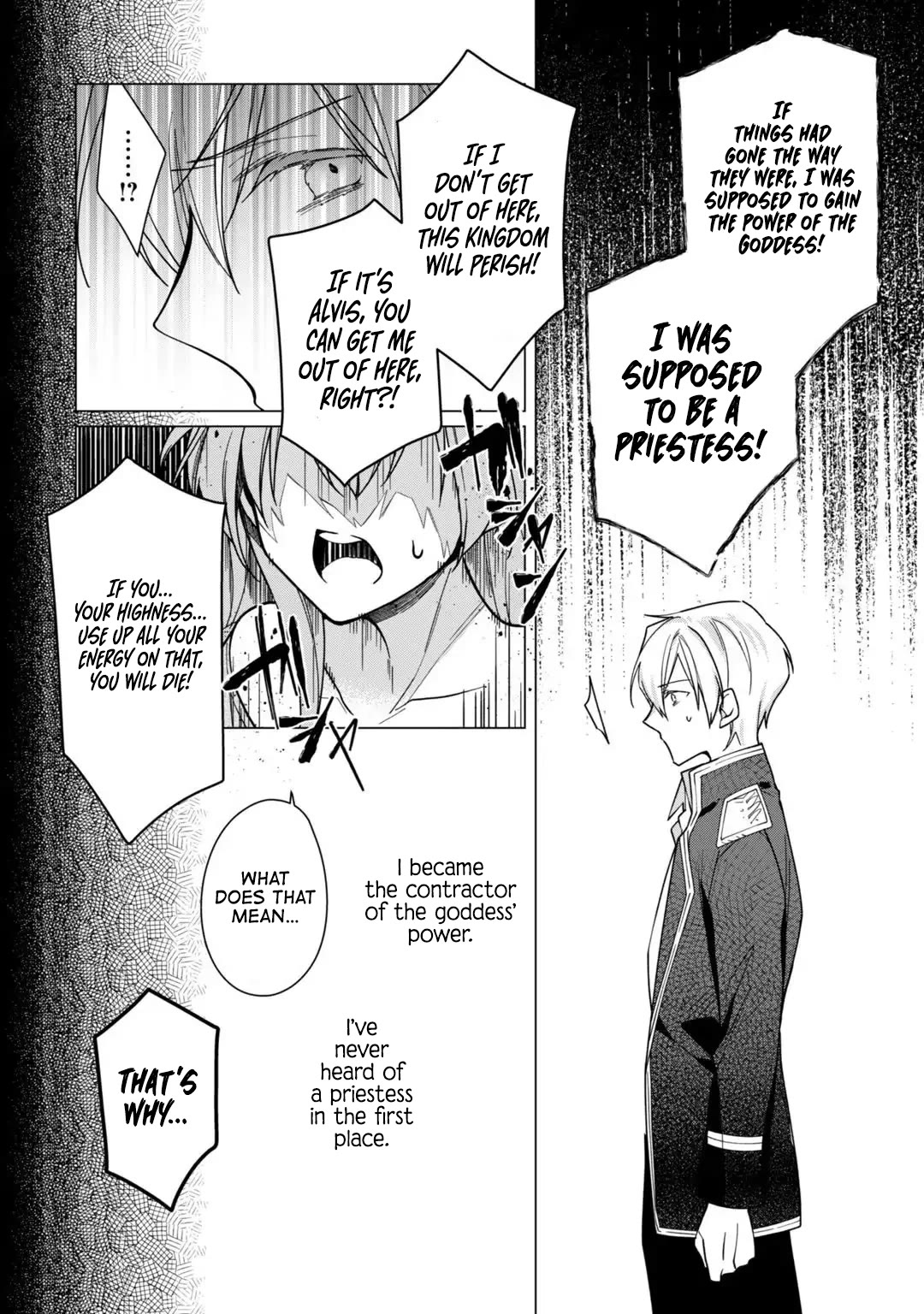 The Rubelia Kingdom's Tale ~ I Ended Up Cleaning My Younger Cousin's Mess ~ Chapter 12 page 23 - Chapter 12: Two Young Ladies