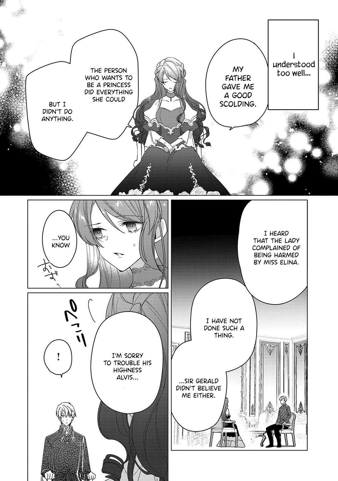 The Rubelia Kingdom's Tale ~ I Ended Up Cleaning My Younger Cousin's Mess ~ Chapter 2 page 11 - Chapter 2