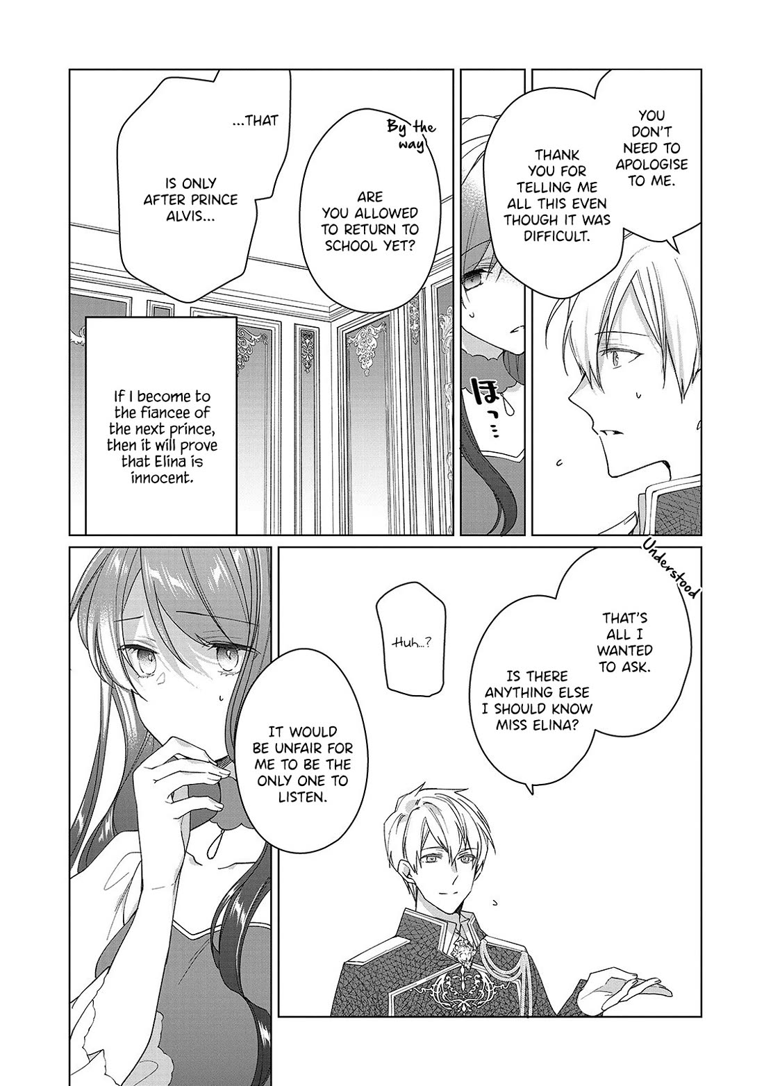 The Rubelia Kingdom's Tale ~ I Ended Up Cleaning My Younger Cousin's Mess ~ Chapter 2 page 12 - Chapter 2