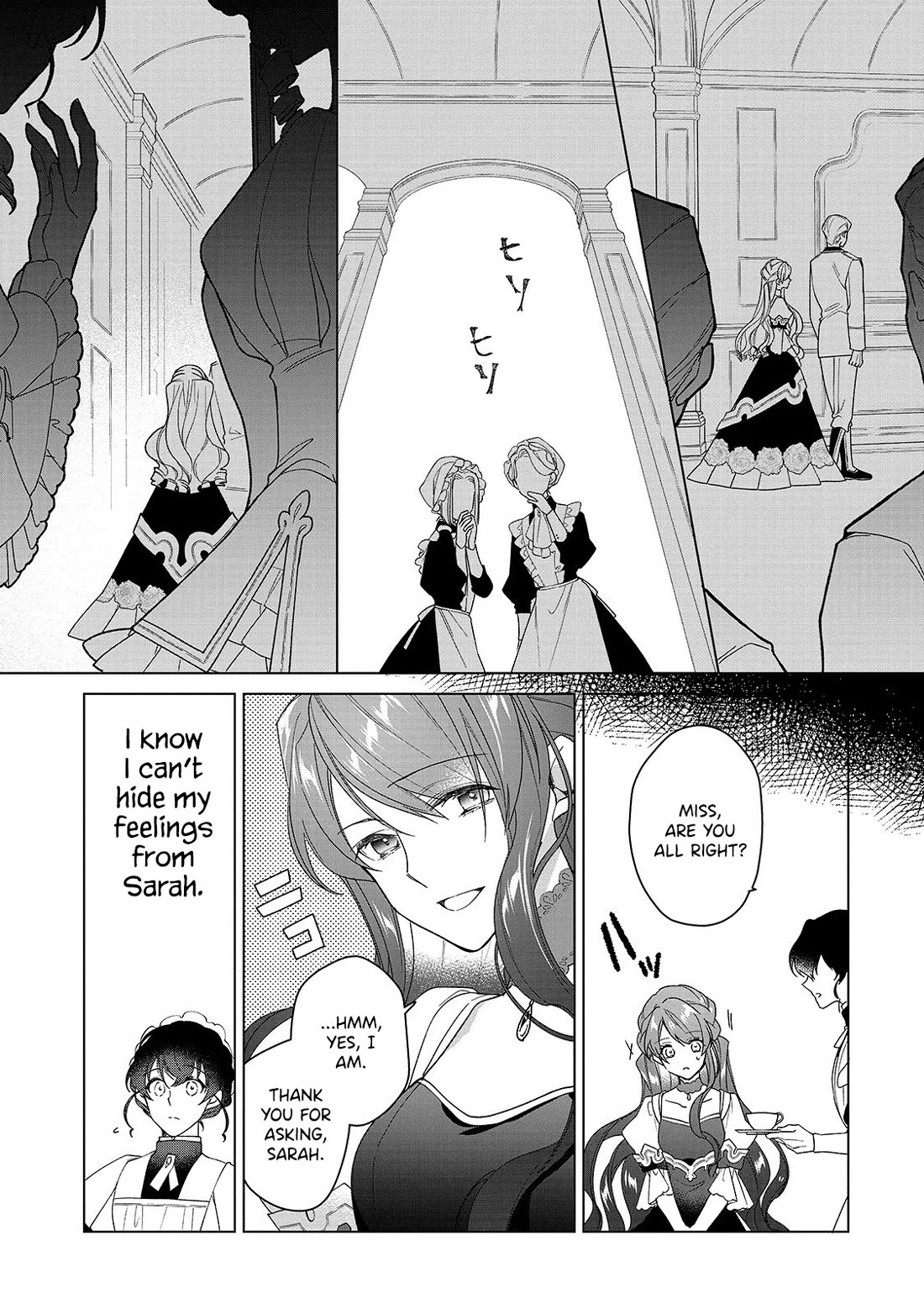 The Rubelia Kingdom's Tale ~ I Ended Up Cleaning My Younger Cousin's Mess ~ Chapter 2 page 18 - Chapter 2