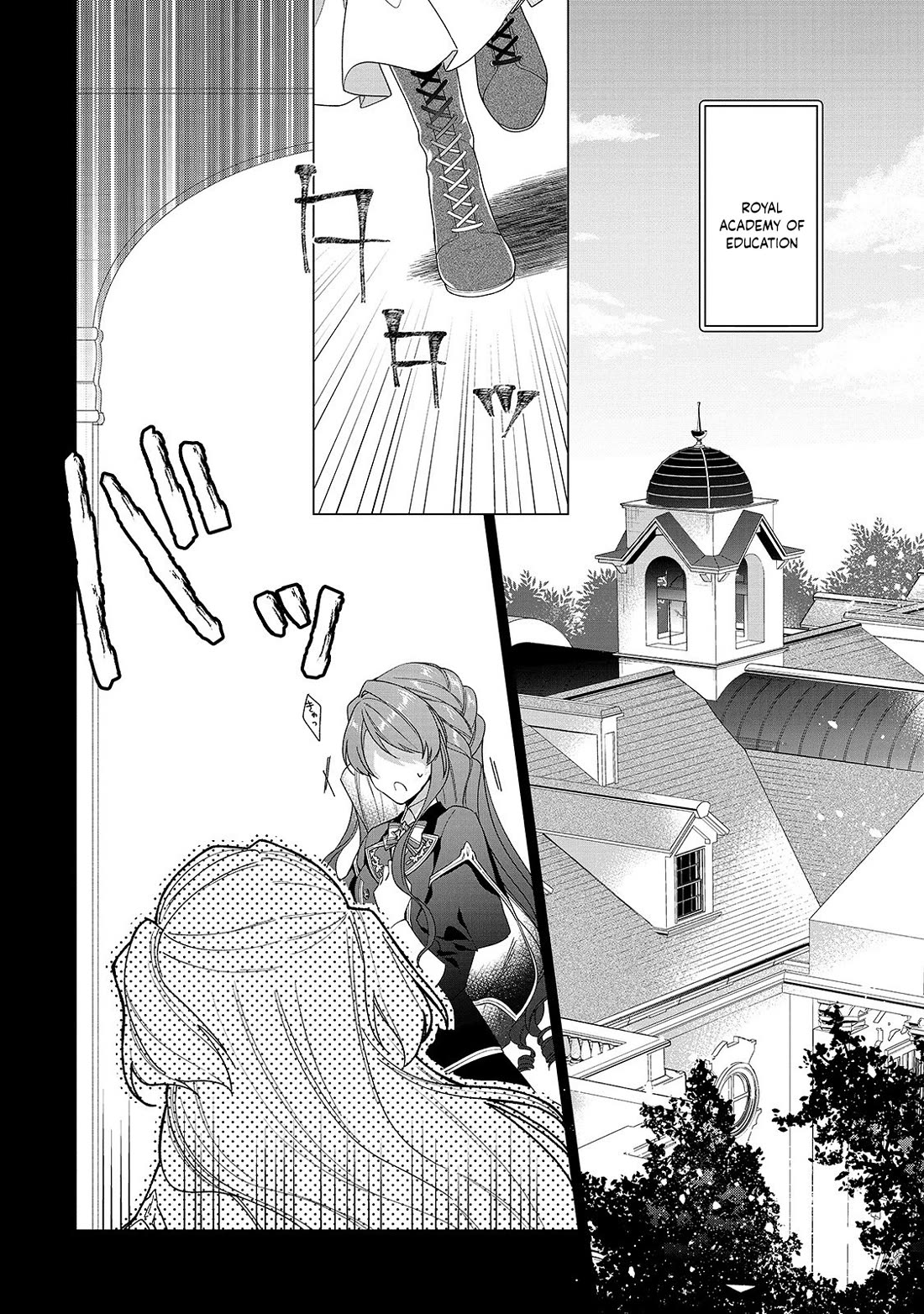The Rubelia Kingdom's Tale ~ I Ended Up Cleaning My Younger Cousin's Mess ~ Chapter 2 page 3 - Chapter 2