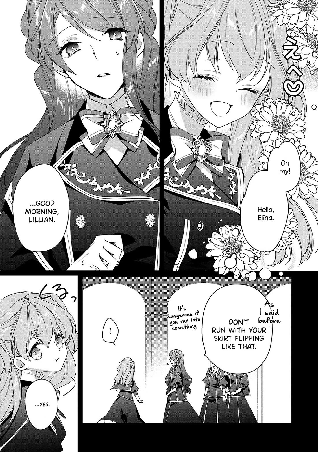 The Rubelia Kingdom's Tale ~ I Ended Up Cleaning My Younger Cousin's Mess ~ Chapter 2 page 4 - Chapter 2