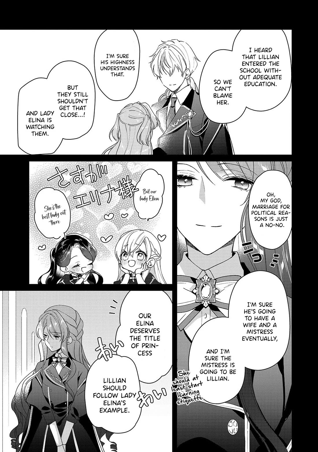 The Rubelia Kingdom's Tale ~ I Ended Up Cleaning My Younger Cousin's Mess ~ Chapter 2 page 6 - Chapter 2