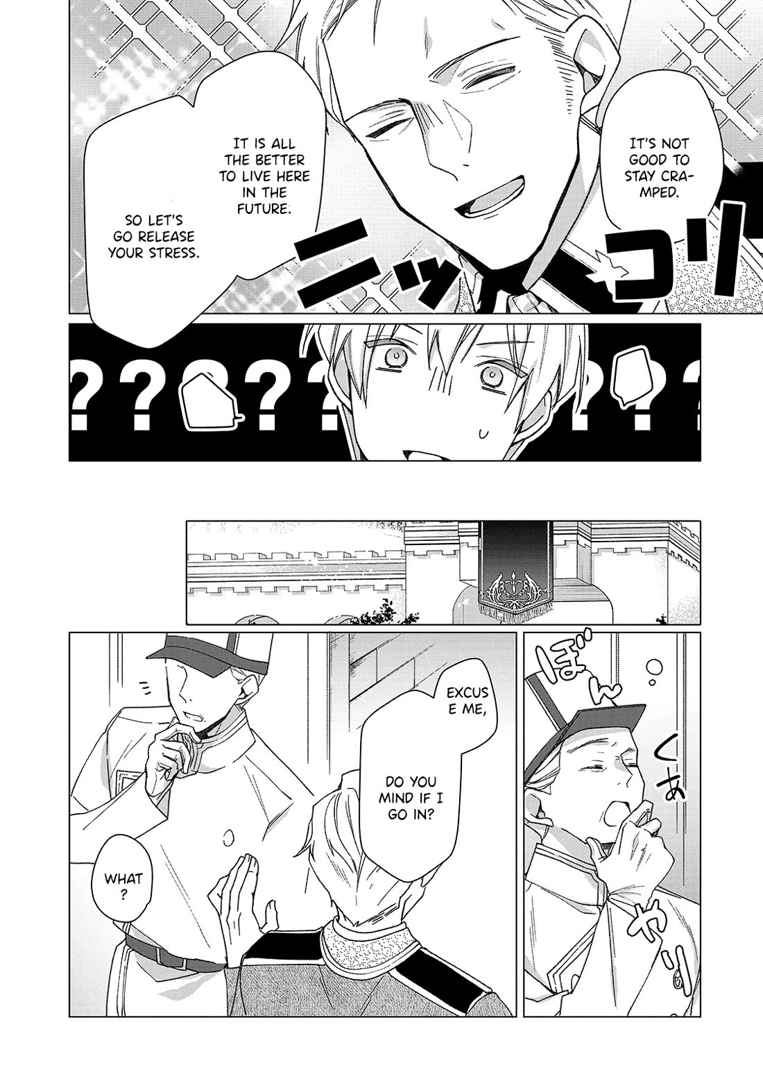 The Rubelia Kingdom's Tale ~ I Ended Up Cleaning My Younger Cousin's Mess ~ Chapter 3 page 14 - Chapter 3