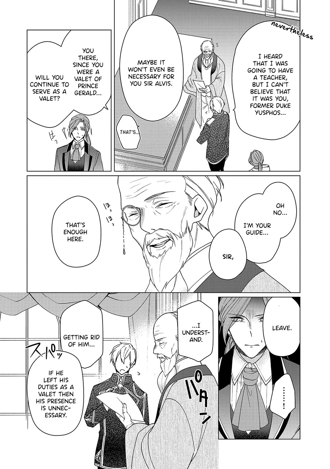The Rubelia Kingdom's Tale ~ I Ended Up Cleaning My Younger Cousin's Mess ~ Chapter 3 page 3 - Chapter 3