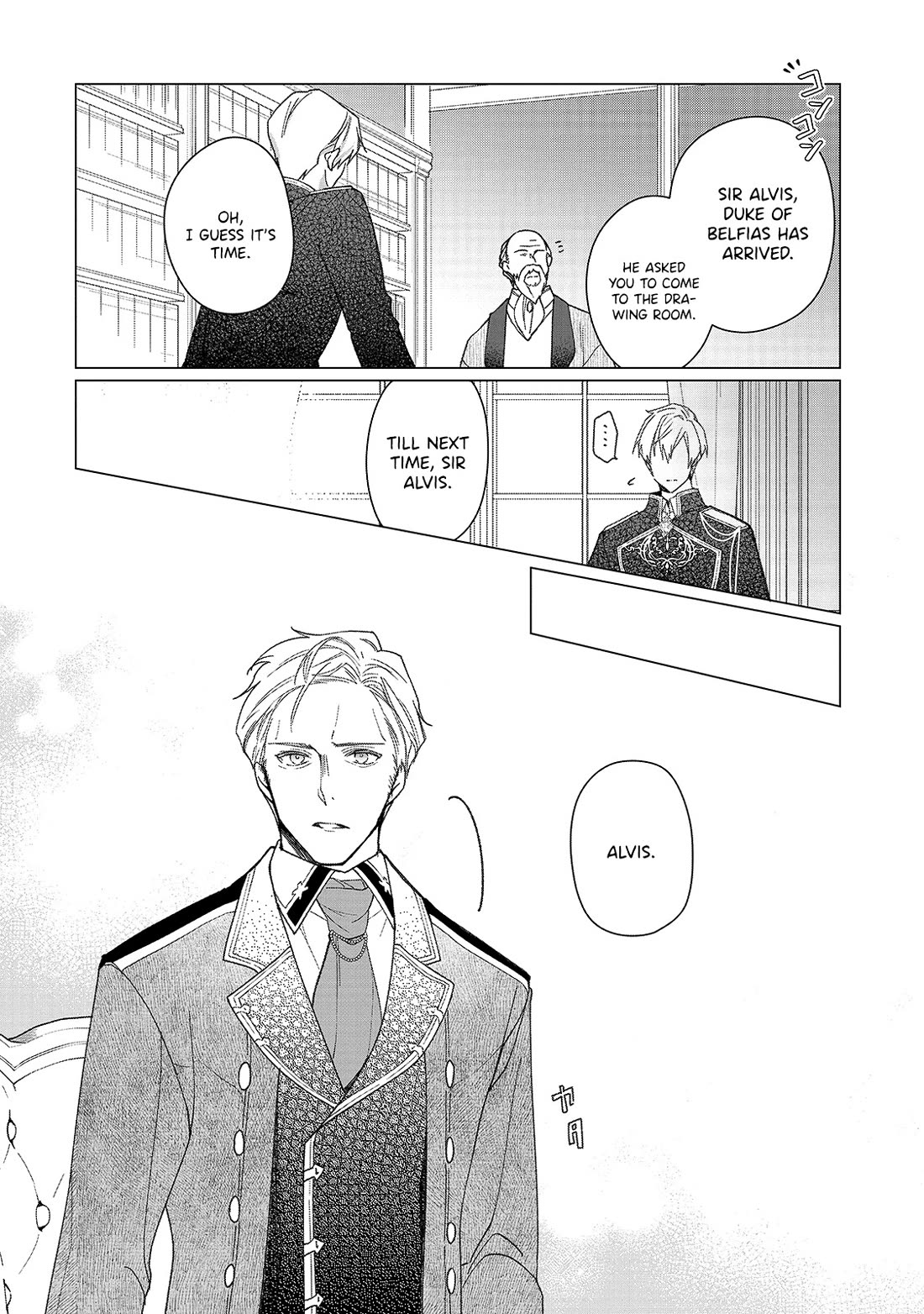 The Rubelia Kingdom's Tale ~ I Ended Up Cleaning My Younger Cousin's Mess ~ Chapter 3 page 7 - Chapter 3