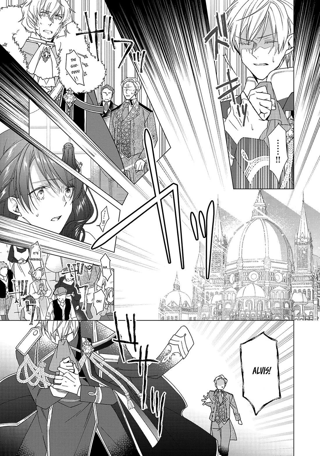 The Rubelia Kingdom's Tale ~ I Ended Up Cleaning My Younger Cousin's Mess ~ Chapter 4 page 12 - Chapter 4