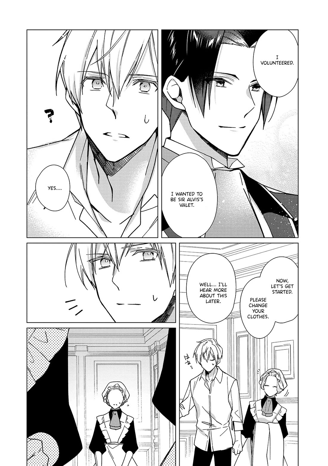 The Rubelia Kingdom's Tale ~ I Ended Up Cleaning My Younger Cousin's Mess ~ Chapter 4 page 23 - Chapter 4