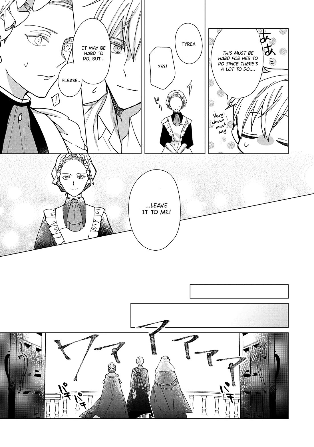 The Rubelia Kingdom's Tale ~ I Ended Up Cleaning My Younger Cousin's Mess ~ Chapter 4 page 24 - Chapter 4