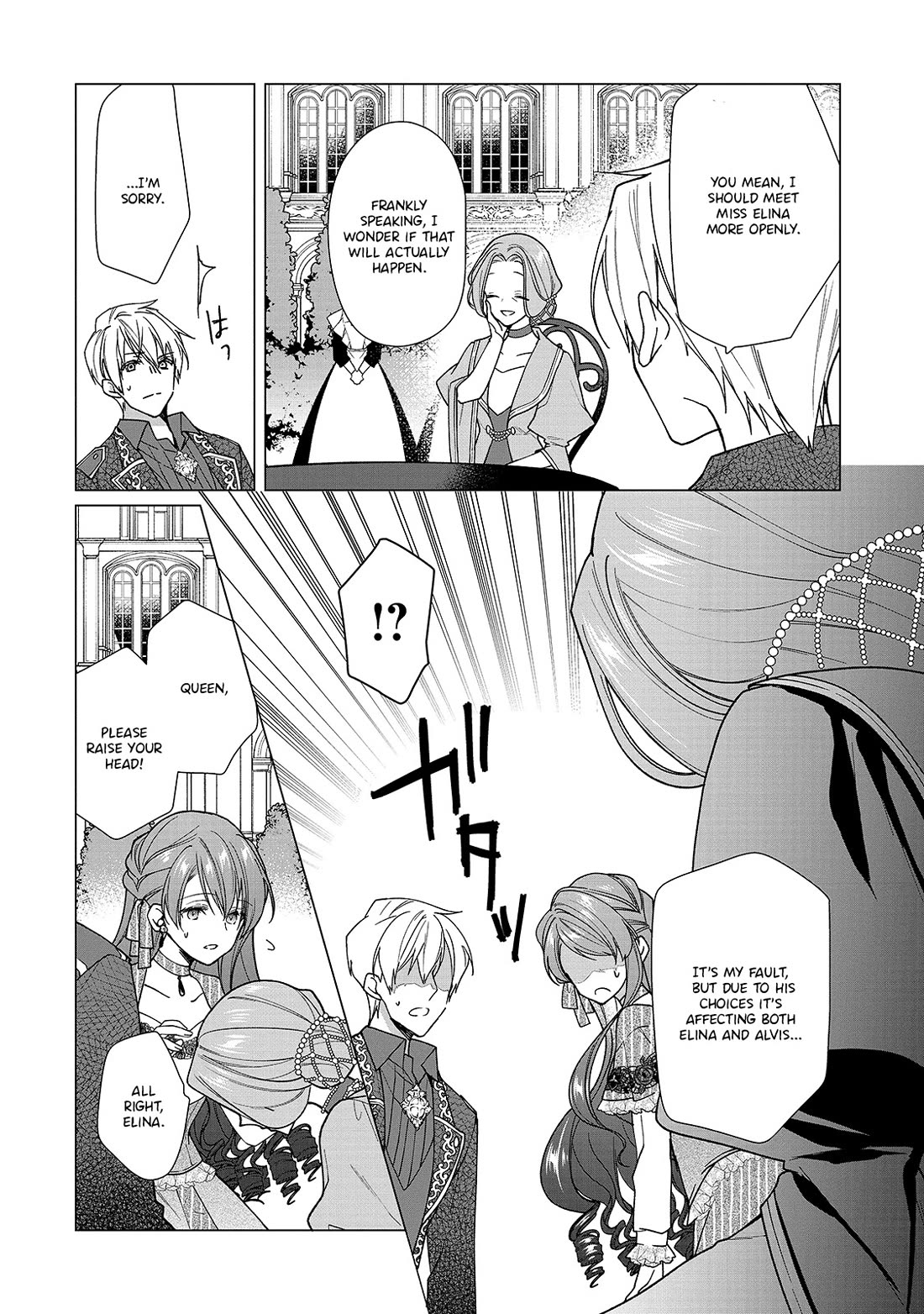 The Rubelia Kingdom's Tale ~ I Ended Up Cleaning My Younger Cousin's Mess ~ Chapter 5 page 15 - Chapter 5