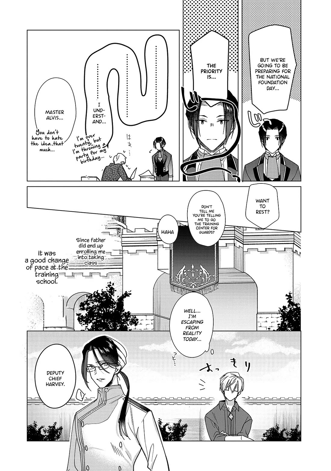 The Rubelia Kingdom's Tale ~ I Ended Up Cleaning My Younger Cousin's Mess ~ Chapter 5 page 7 - Chapter 5