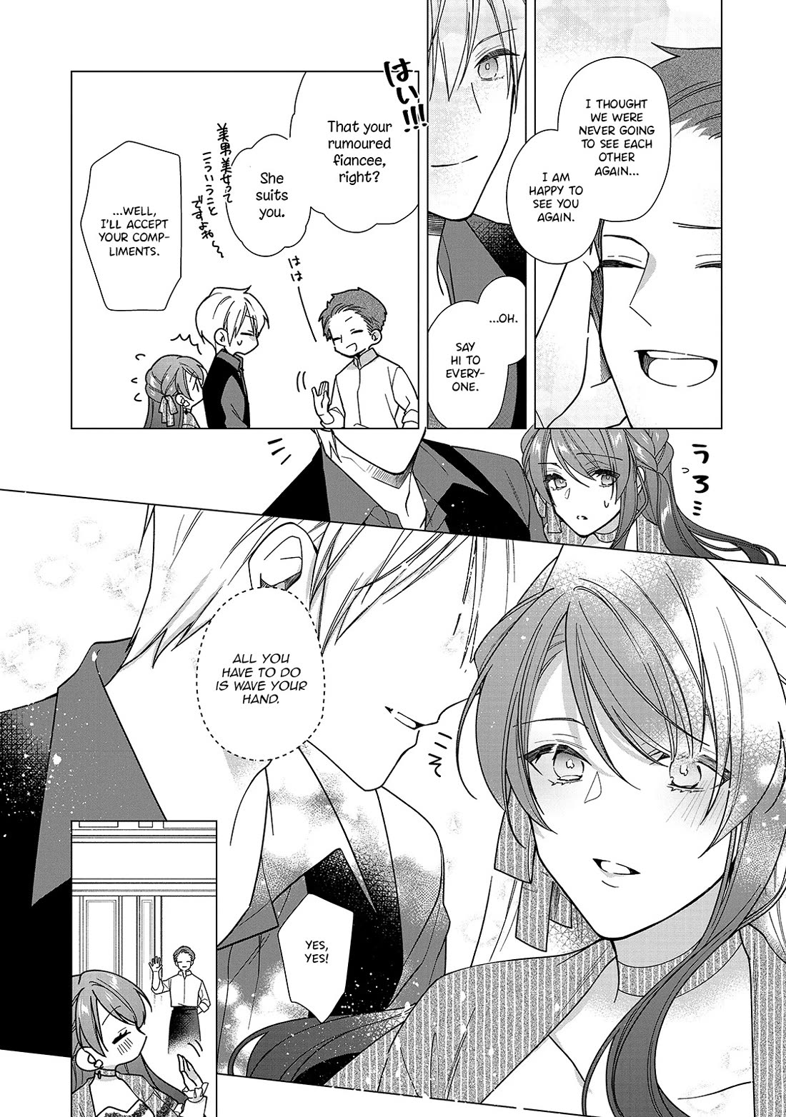 The Rubelia Kingdom's Tale ~ I Ended Up Cleaning My Younger Cousin's Mess ~ Chapter 6 page 10 - Chapter 6