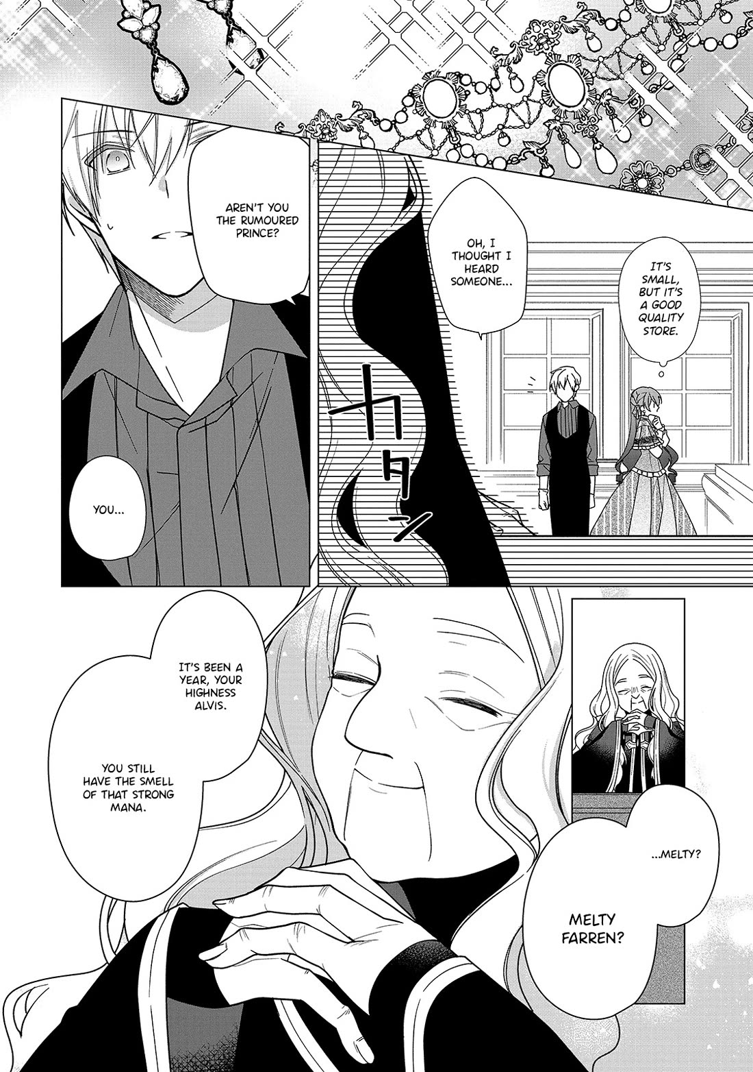 The Rubelia Kingdom's Tale ~ I Ended Up Cleaning My Younger Cousin's Mess ~ Chapter 6 page 13 - Chapter 6