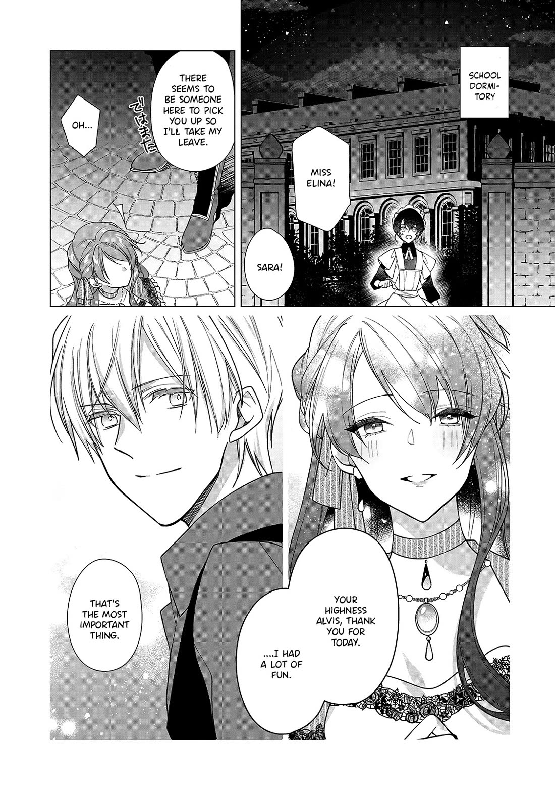 The Rubelia Kingdom's Tale ~ I Ended Up Cleaning My Younger Cousin's Mess ~ Chapter 6 page 22 - Chapter 6