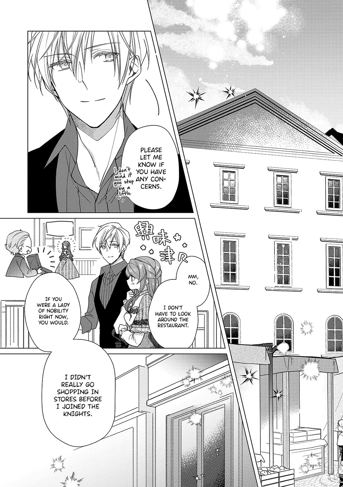 The Rubelia Kingdom's Tale ~ I Ended Up Cleaning My Younger Cousin's Mess ~ Chapter 6 page 4 - Chapter 6