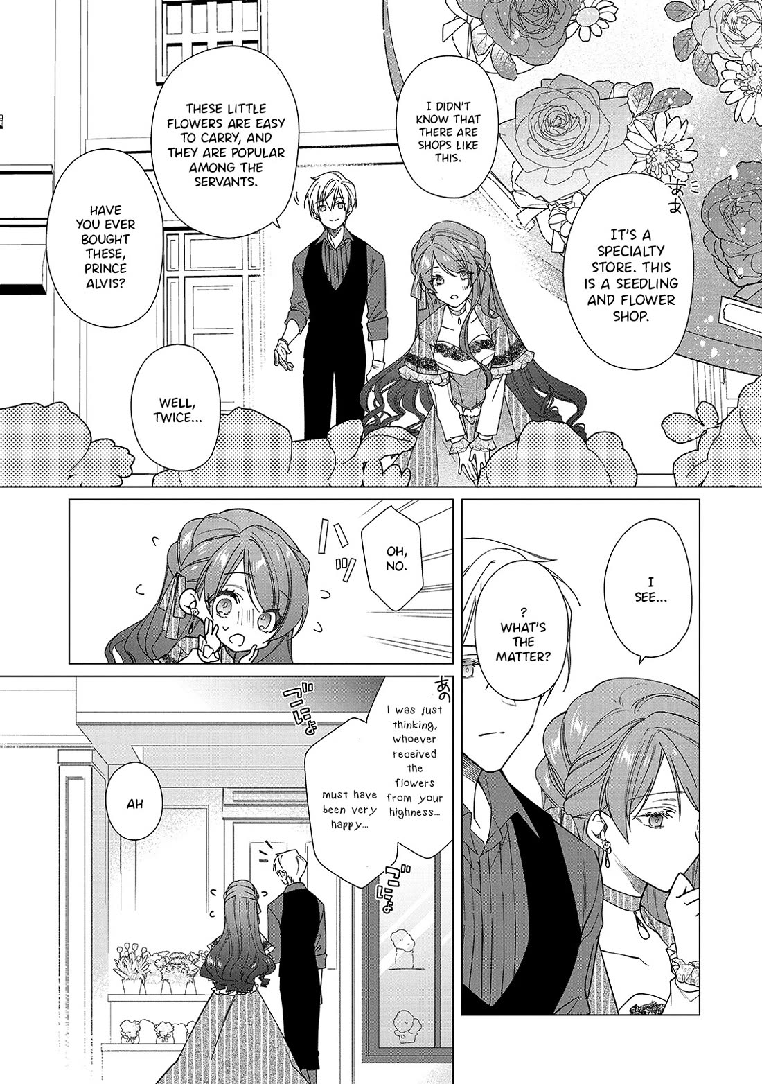 The Rubelia Kingdom's Tale ~ I Ended Up Cleaning My Younger Cousin's Mess ~ Chapter 6 page 6 - Chapter 6