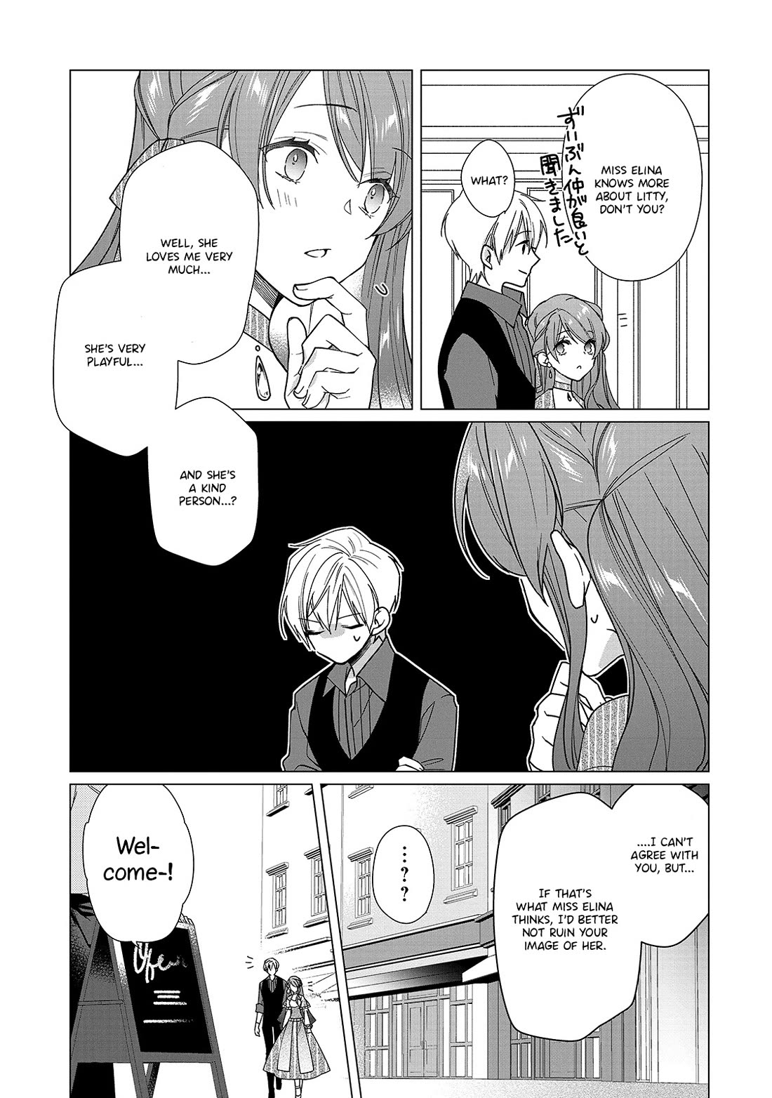 The Rubelia Kingdom's Tale ~ I Ended Up Cleaning My Younger Cousin's Mess ~ Chapter 6 page 8 - Chapter 6